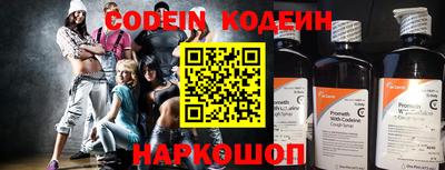 метадон Аргун