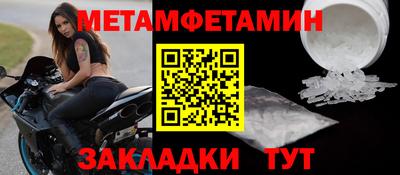 Альфа ПВП Апшеронск