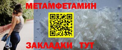 СК Апшеронск