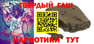 Альфа ПВП Апшеронск