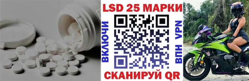 закладка  Белебей  ЛСД экстази ecstasy 
