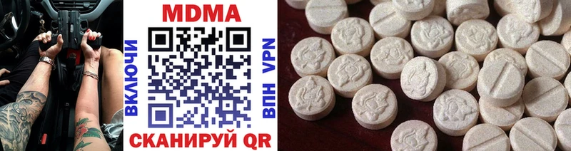 MDMA кристаллы  Белебей 