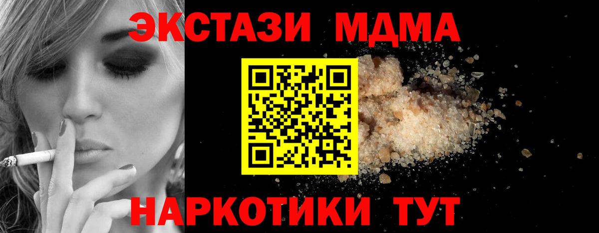 MDMA crystal  Вход с VPN  Белебей 