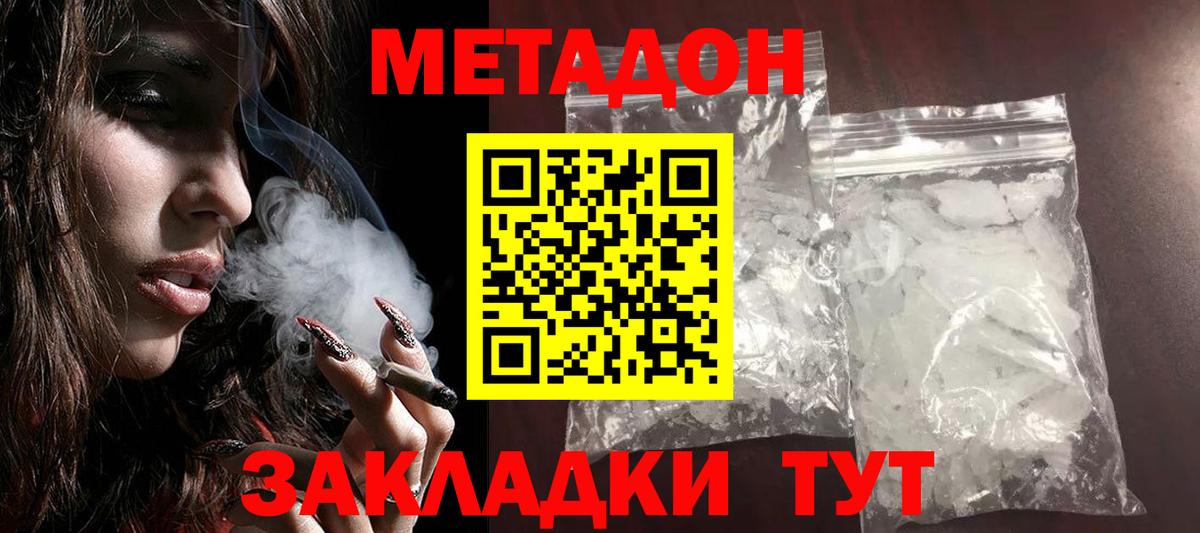 Марихуана  Кокаин  Вход с VPN  Белебей  Мефедрон   MDMA  Гашиш  ГАШИШ 