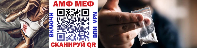 МЕТАМФЕТАМИН витя  Белебей 