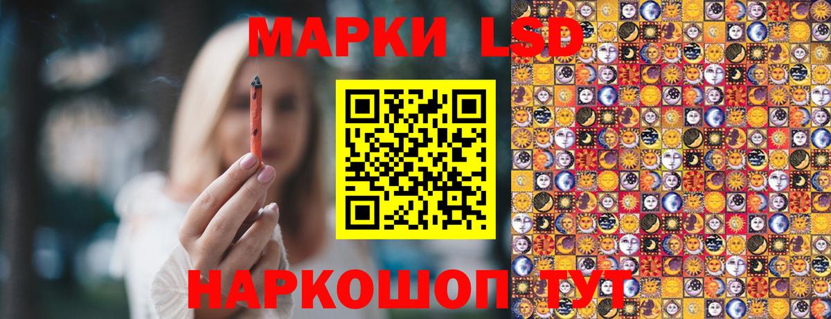 Белебей  Наркотические марки 1,5мг  Марки N-bome  Вход с VPN 