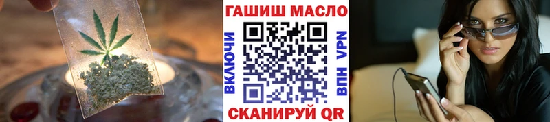 ТГК Wax Белебей