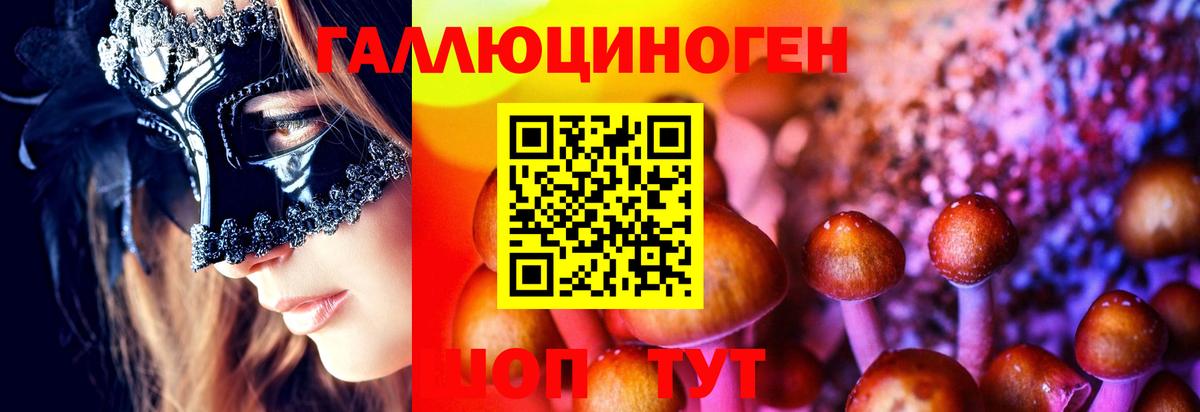 Канабис Белебей
