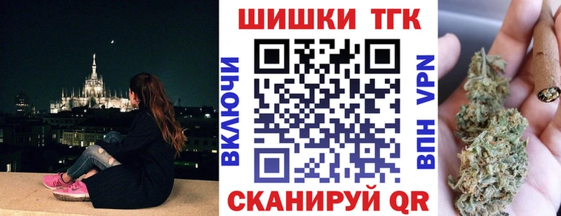 Каннабис планчик  Белебей 
