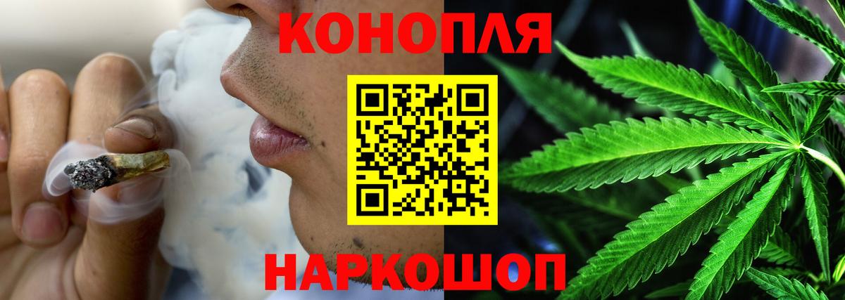 Бошки Шишки конопля  Вход с VPN  Бошки Шишки конопля  Белебей  Бошки марихуана ГИДРОПОН 